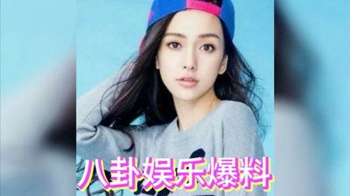 娱乐圈吃瓜画面,揭秘明星幕后故事